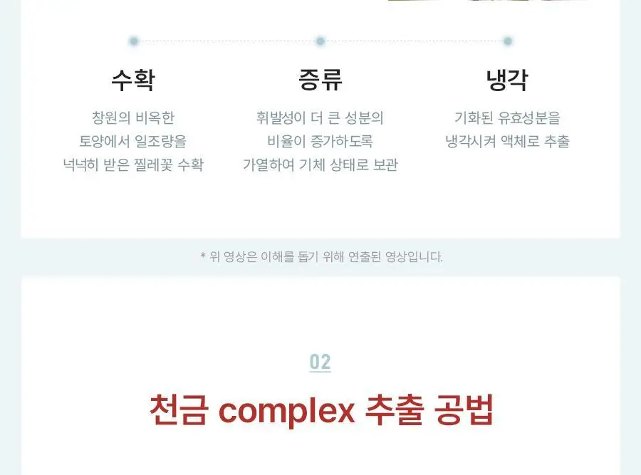 [NEW] 더마젼시 제로카 81 세럼 30ml 상세페이지 31